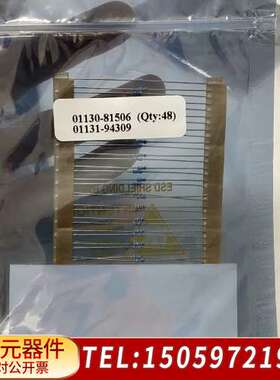 01130-81506(48个)，01131-9430