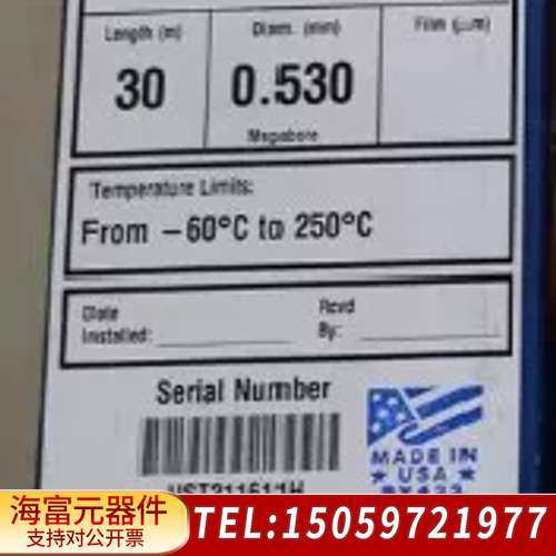 115-3432气相色谱柱，J&W GS-Q 气相色谱