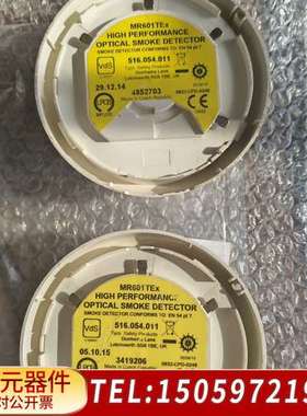 泰科TYCO，MR601TEx感温