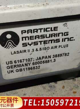 PMS LASAIR II 310B空气尘埃粒子计数器，