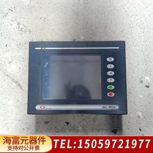 议价 华高HG 9910染色机电脑