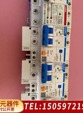 断路器一组NXB-63 和OUVR-1 和NXBLE-3