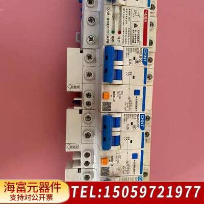 断路器一组NXB-63 和OUVR-1 和NXBLE-3