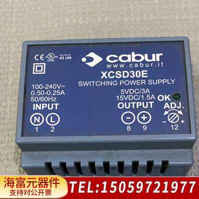 cabur xcsd30e 电源 。