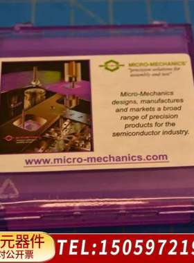 SEN 242-11-C1 / EJECTOR NEEDLE