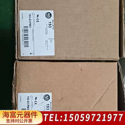 AB 193-ECPM3 DIN导轨面板适配器