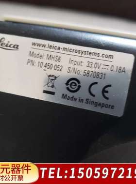 莱卡MHS6 显微镜配件显示屏控制器 ，点划伤。