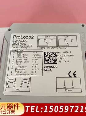 BIRCHER 安全模块 ProLoop2 262670/C