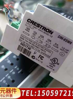 crestron快思聪 8路继电器DIN-8SW8 10台，