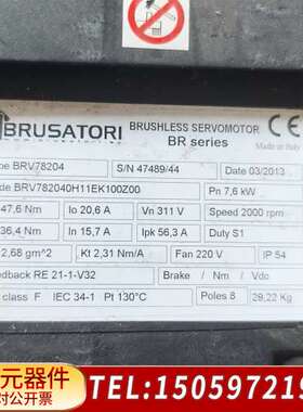 BRUSATORI无刷伺服电机BRV78204，意大利原