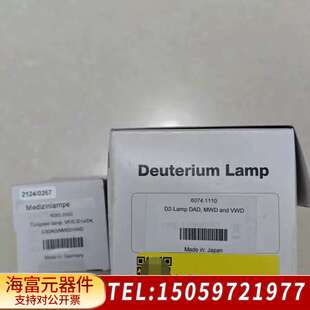 滨松氘灯,型号6074.1110,6083.2000