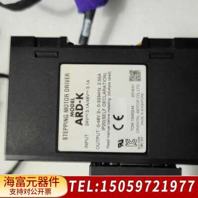 东方步进电机ARM24SBK一A3，驱动器ARD一K，，
