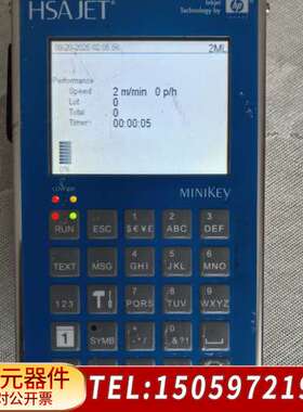 HSAJET喷墨控制器