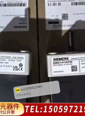 SQN31.411A2700伺服电机