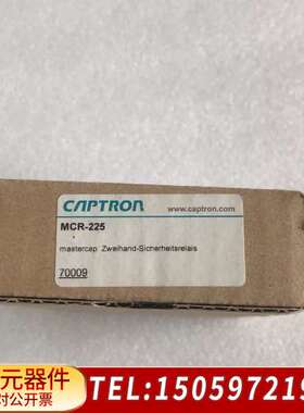 CAPTRON 安全继电器MCR-225 订货号00
