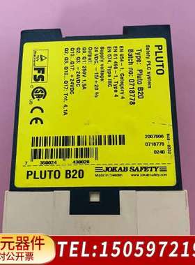 JOKAB SAFETY 安全继电器 PLUT0 B20 P