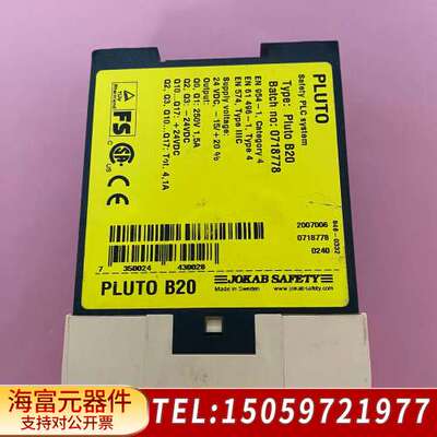 JOKAB SAFETY 安全继电器 PLUT0 B20 P