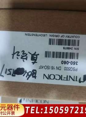 英福康PSG500真空计，处理13台英福康P