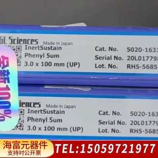 InertSu 16312苯基液相色谱柱 岛津 5020