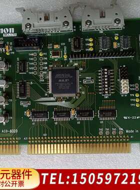 SVIF主板AG9-8320，制造，ALTERA M