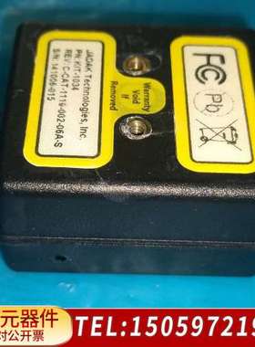 JADAK KIT-1034 扫描头