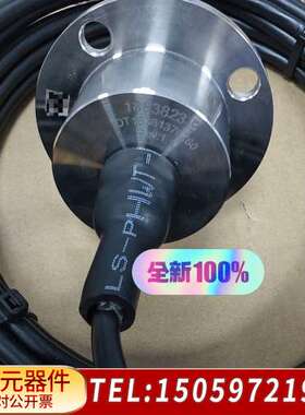 MAN位置传感器，型号1883823-9，测量范围0-1