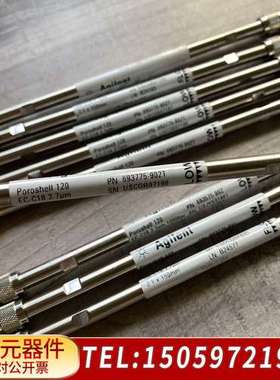 液相色谱柱693775-902T?InfinityLa