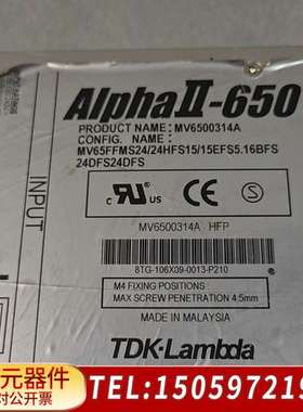 Lambda电源AIphaII-650 MV6500314A