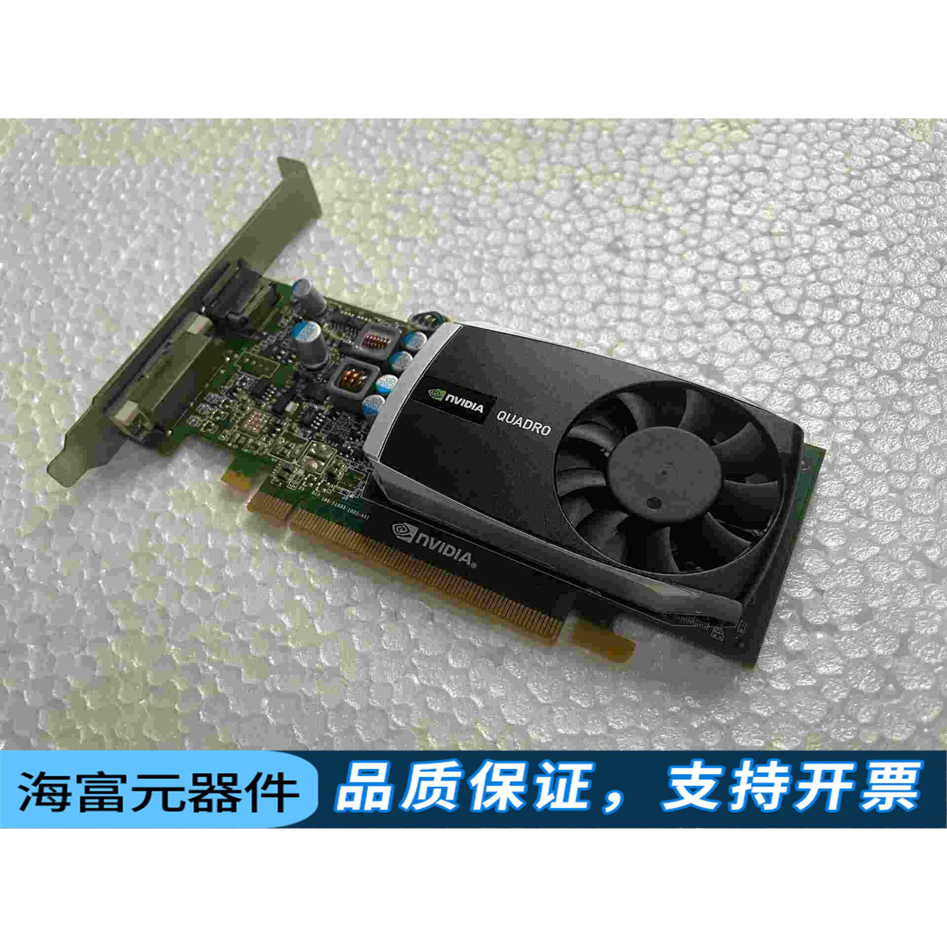 丽台q600银卡 专业绘图显卡 很 银卡已.议价