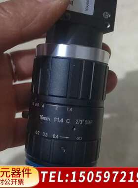 度申工业相机MU3C1400M(MRYYO)黑白工业相机带O