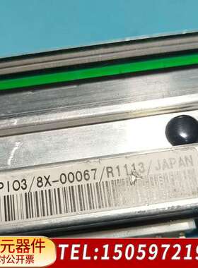 CAB打印头 H15489D 300dpi