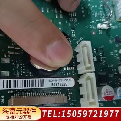 IPC-547G D3446-S11 S21 GS