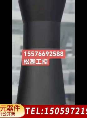 艾菲特双远心镜头   LS33609个，