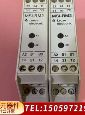 MSI-RM2 安全继电器549918