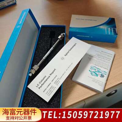 993967-902液相色谱柱，ZORBAX Ecli