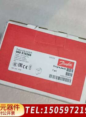 丹佛斯压力开关060-310266