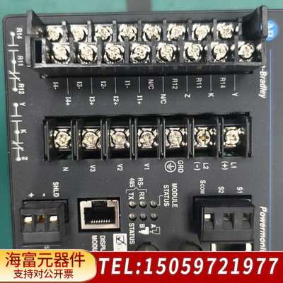 AB Powermonitor 3000控制器，型号1404