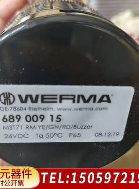 WERMA伟马快德LED信号灯，6890015，MST71