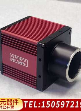 LG-PRI SCP V1 5000万像素工业相机SCP50