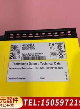 ， BENDERAGH204S耦合器 AG