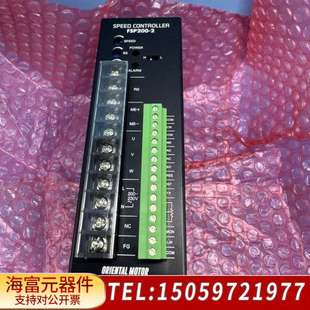 东方驱动器 FSP200