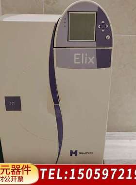 新到密理博Milli-Q Elix10 超纯水机