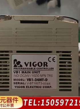 丰炜VIGOR PLCVB1-24MT-D，