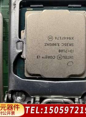 信步工控机主板，SV4-H11A6加I3 7100CPU