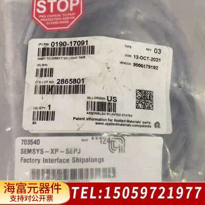 AMAT  0190-17091 总线模块 SDNB-000