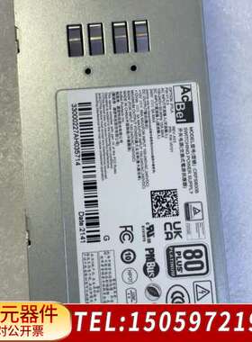 康舒服务器电源CRPS800B 额定800W 服务器插拔式电