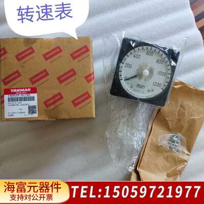 YANMAR tachometer 146623-91781
