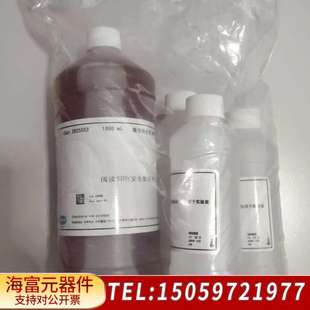 哈希氨氮试剂,2512212