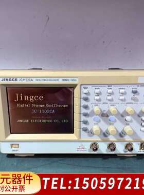 JINGCE精测JC1102CA数字示波器，100MHz，1
