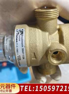 旗下 resideo减压阀